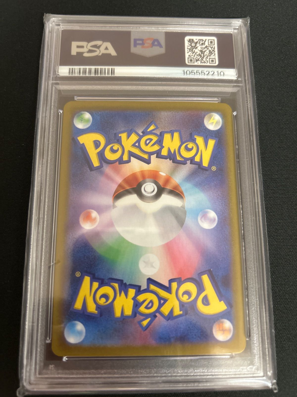 広店】ポケモンカード ナンジャモのカイデン 232-SV-P PSA10【362-5873