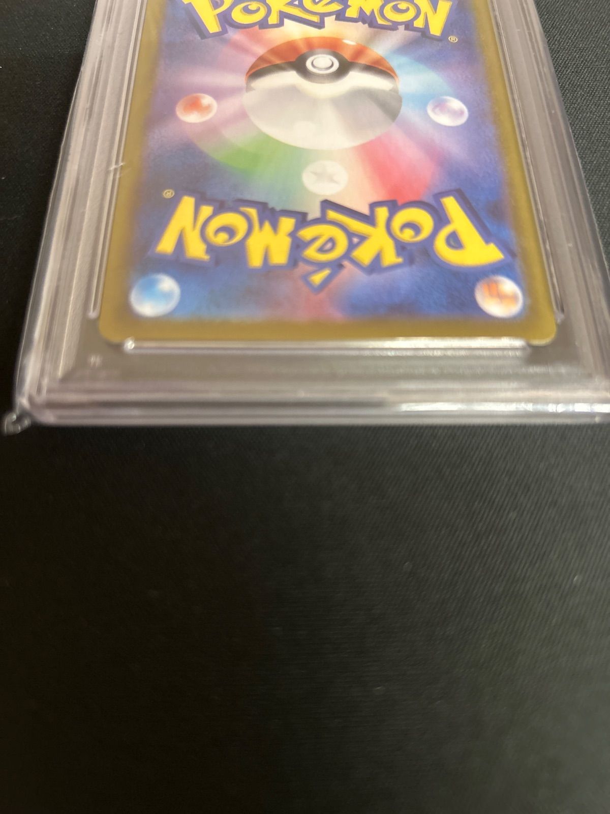 広店】ポケモンカード ナンジャモのカイデン 232-SV-P PSA10【362-5873