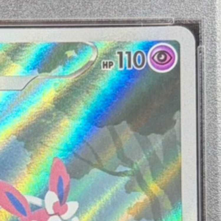 PSA10】ニンフィア 中国語版 (AR仕様) [ジェムパック2] [海外版] 0915
