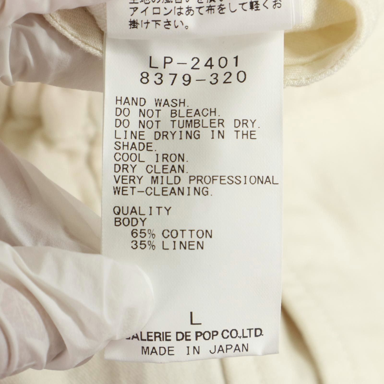 SAGE DE CRET リネンコットン ワイドワンタックパンツ＊ - メルカリ