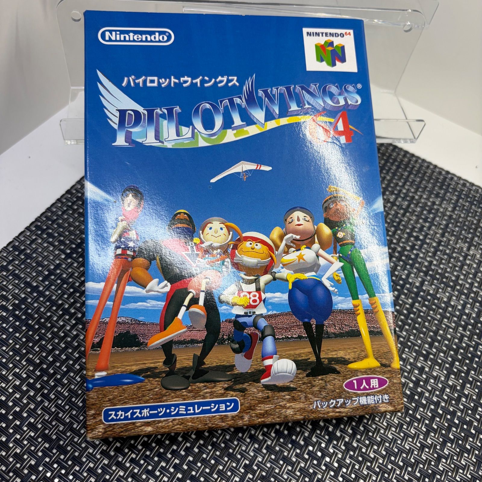 フルメンテナンス】ニンテンドー64 パイロットウイングス64 化粧箱付き