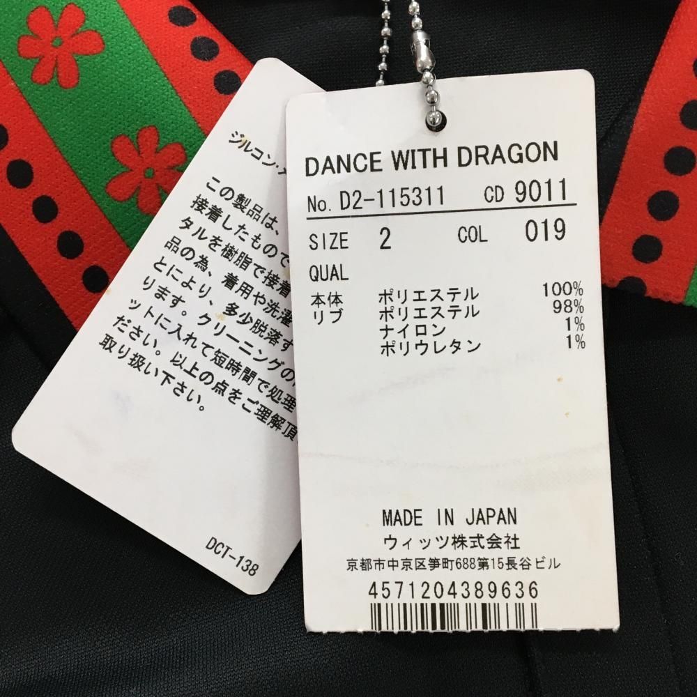 未使用品】ダンスウィズドラゴン 半袖ポロシャツ 黒×レッド×グリーン