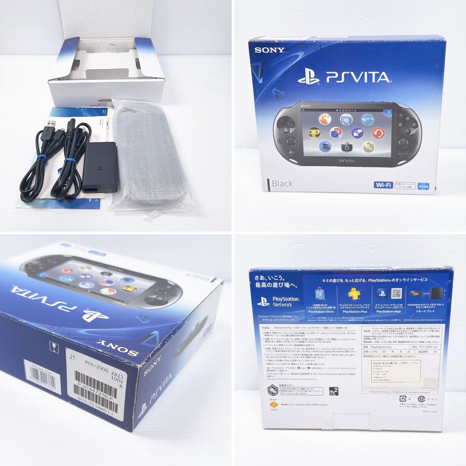 美品 PSVITA PCH 2000 ブラック 純正4GBメモリーカード付き