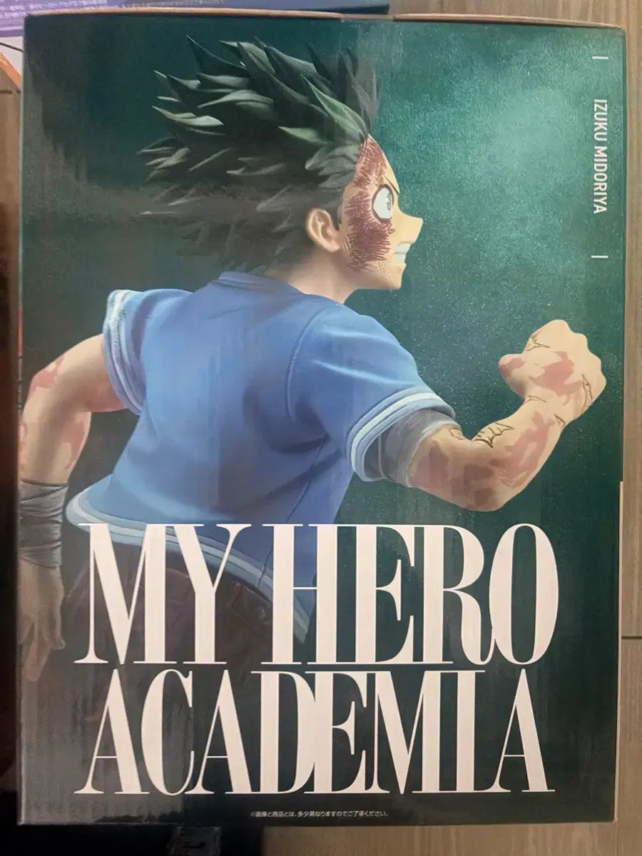 僕のヒーローアカデミア 出久 緑谷フィギュア