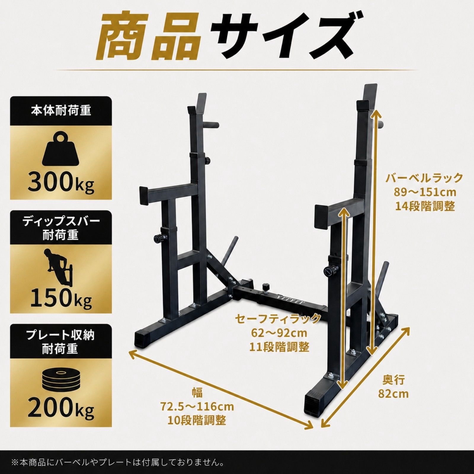 自宅をジムに】 VITFIT(ヴィットフィット) バーベルラック スクワット