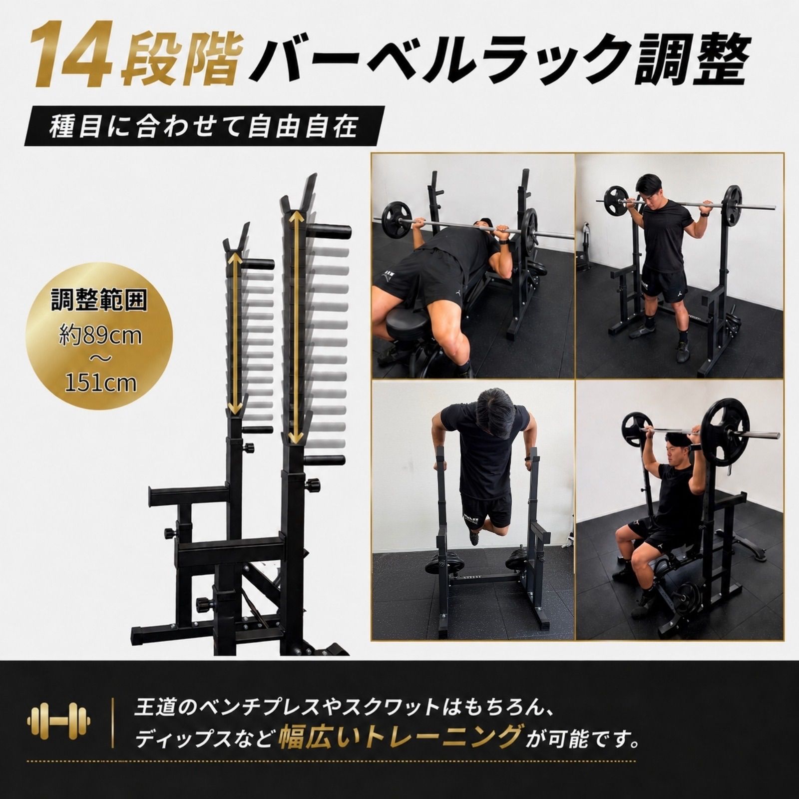 自宅をジムに】 VITFIT(ヴィットフィット) バーベルラック スクワット