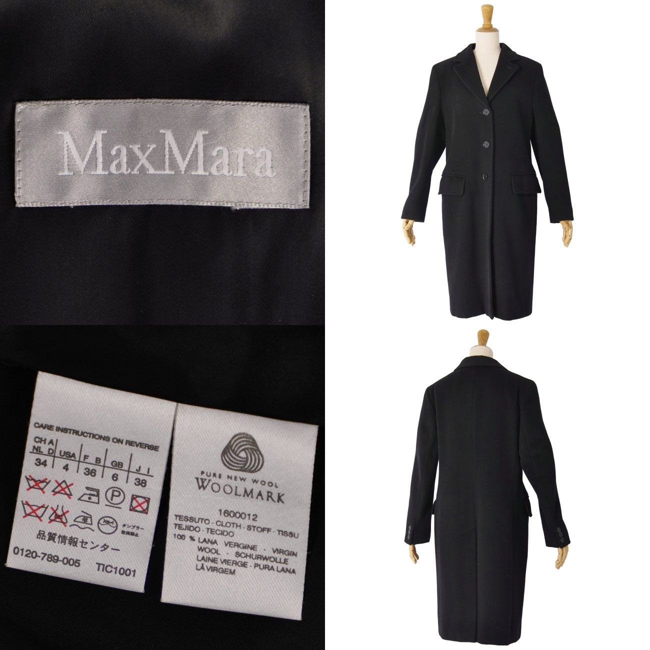極美品 マックスマーラ Max Mara コート ロングコート ウール アウター 