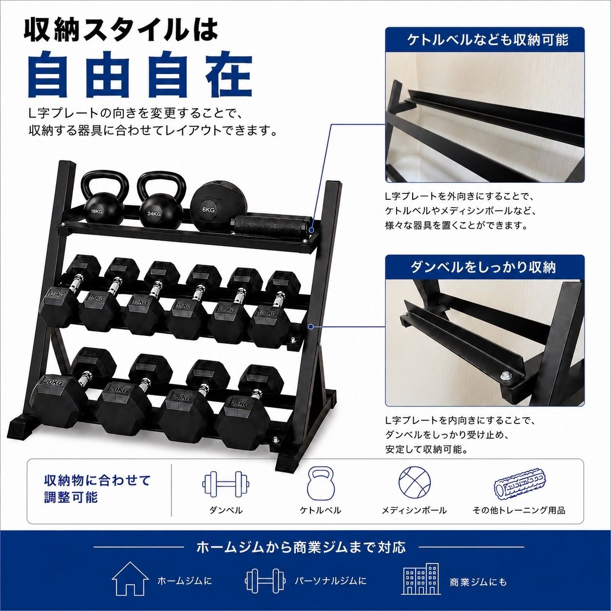 トレーニング環境を整える】高耐久ダンベルラック 3段式 耐荷重400kg