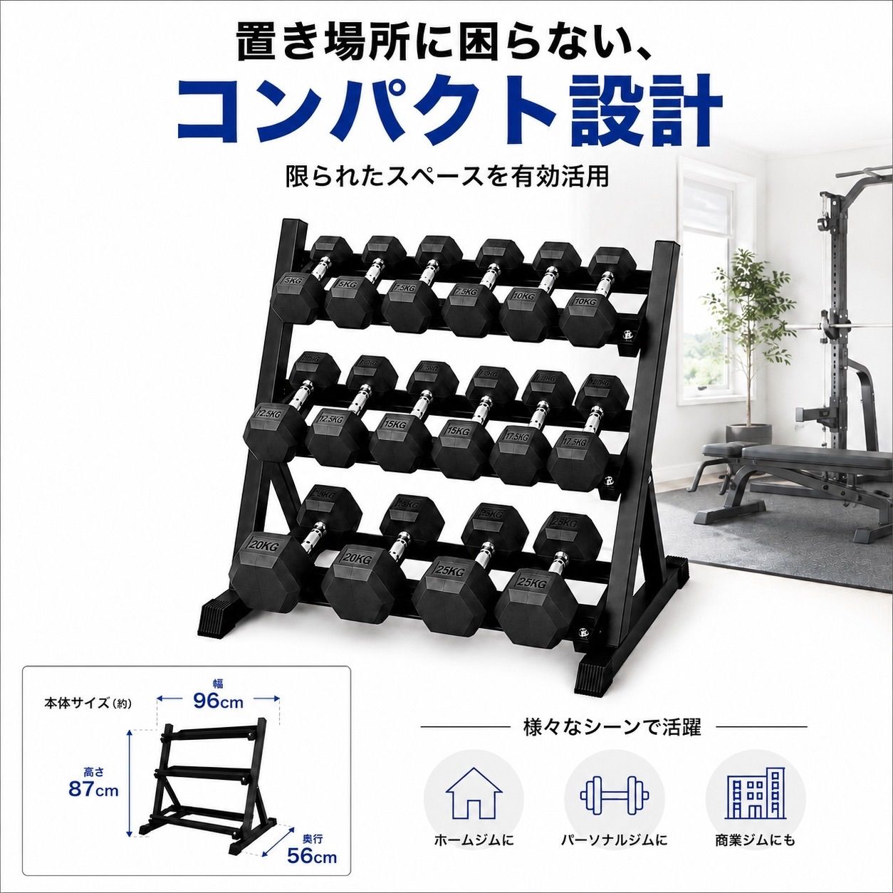 【トレーニング環境を整える】高耐久ダンベルラック 3段式 耐荷重400kg トレーニング環境を整える】高耐久ダンベルラック 3段式 耐荷重400kg