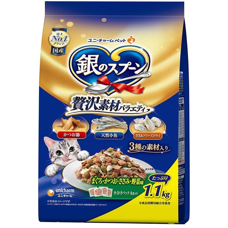 （まとめ買い）ユニ・チャーム 銀のスプーン 贅沢素材バラエティ まぐろ・かつお・ささみ・野菜味 1.1kg 猫用フード 【×3】