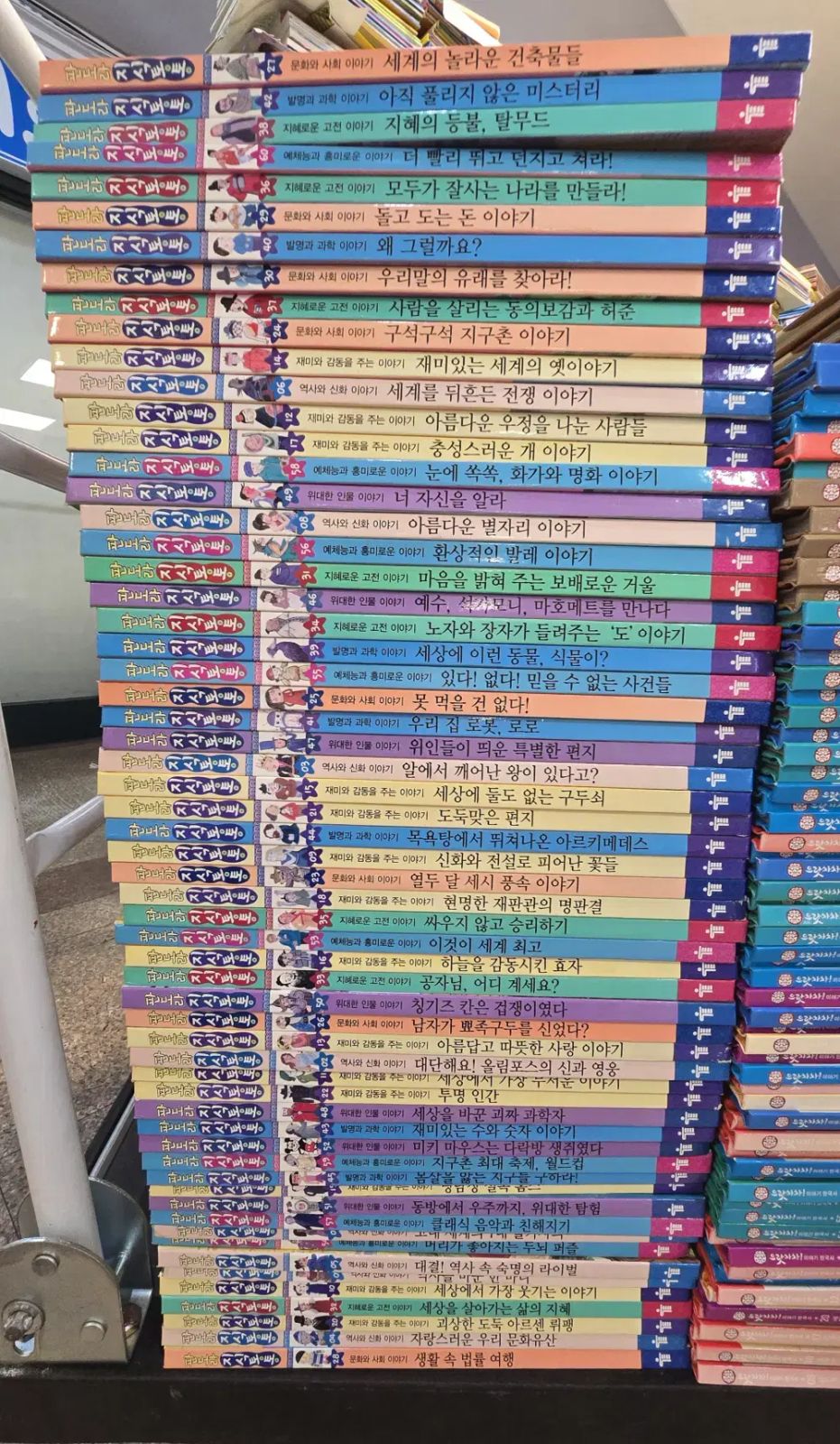 NEW 판도라 知識丸のまま 韓国LYNN トール・トストイ 60巻 セット 子供向けの本 中古本