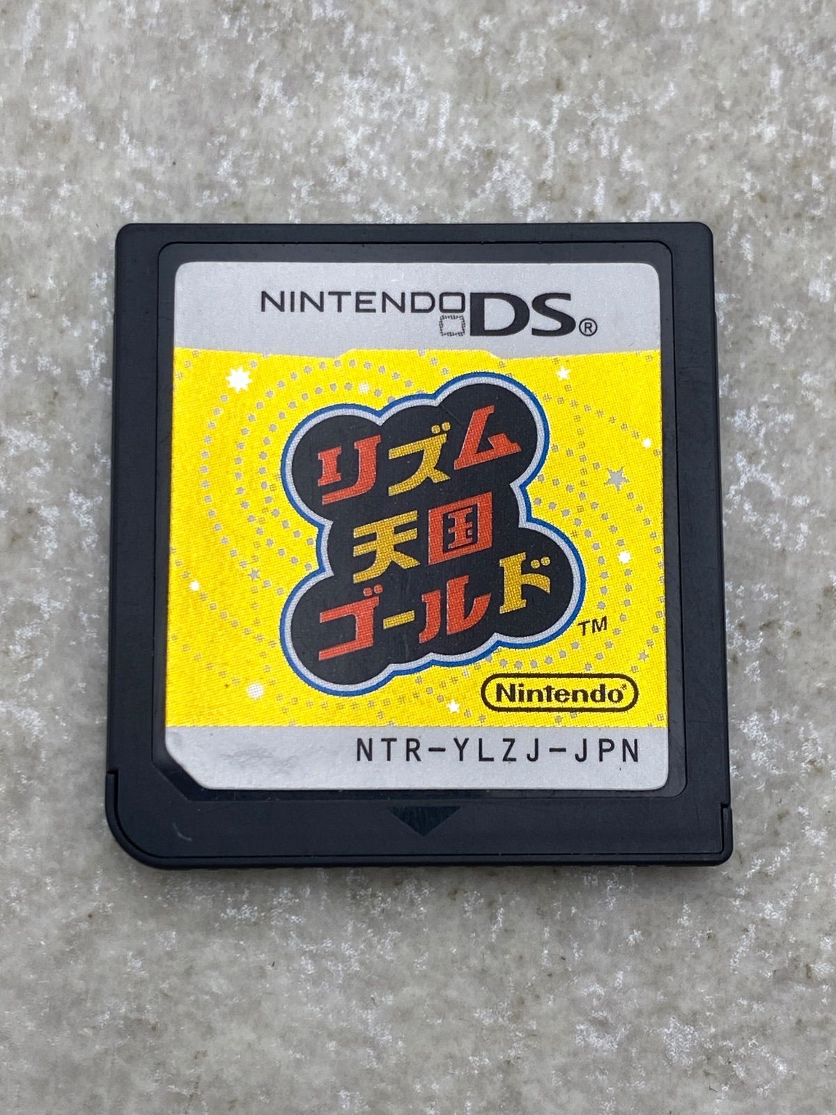 リズム天国 ザベスト＋ ゴールド 2点 DS 3DS ソフトのみ - メルカリ