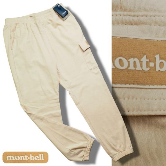 新品正規 mont-bell モンベル 防臭 コットンメッシュ SWEAT JOGGER ジョガー パンツ 100(L)ベージュ(BEIGE) MUPL221