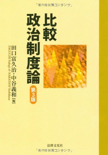 2025，大得価 やせる ポイントは 腸の健康 便秘 宿便スッキリ 南条 健介