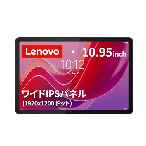 msLenovo タブレット Tab B11 10.95インチ MediaTek Helio G88 Android13 重量465g LTE対応 Wi-Fi対応 ルナグレー ZADB0291JP