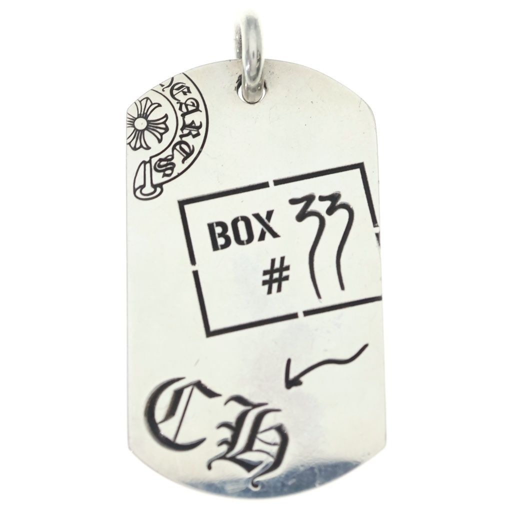 CHROME HEARTS (クロムハーツ) DOG TAG AOYAMA 20TH CH 青山20周年記念ドッグタグネックレストップ シルバー