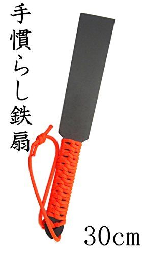 ms鉄扇 手慣らし 一尺 パラシュートコード付 総鉄 日本製 (オレンジ)