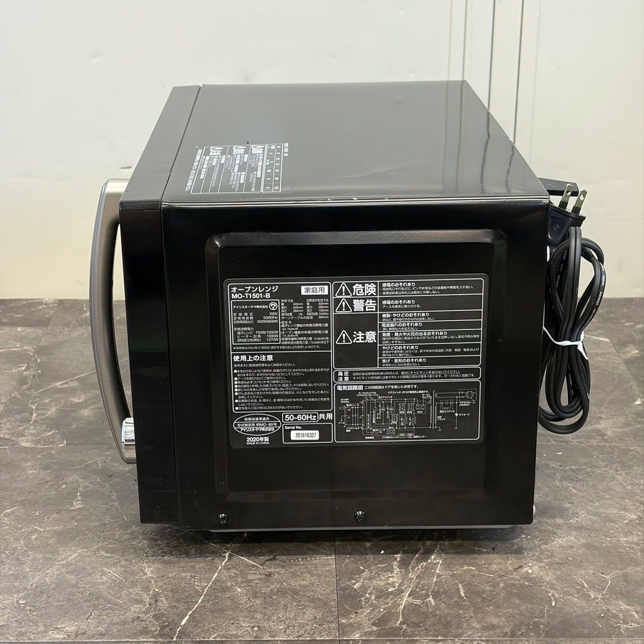 β送料込！アイリスオーヤマ オーブンレンジ MO-T1501-B 15L 2020年製