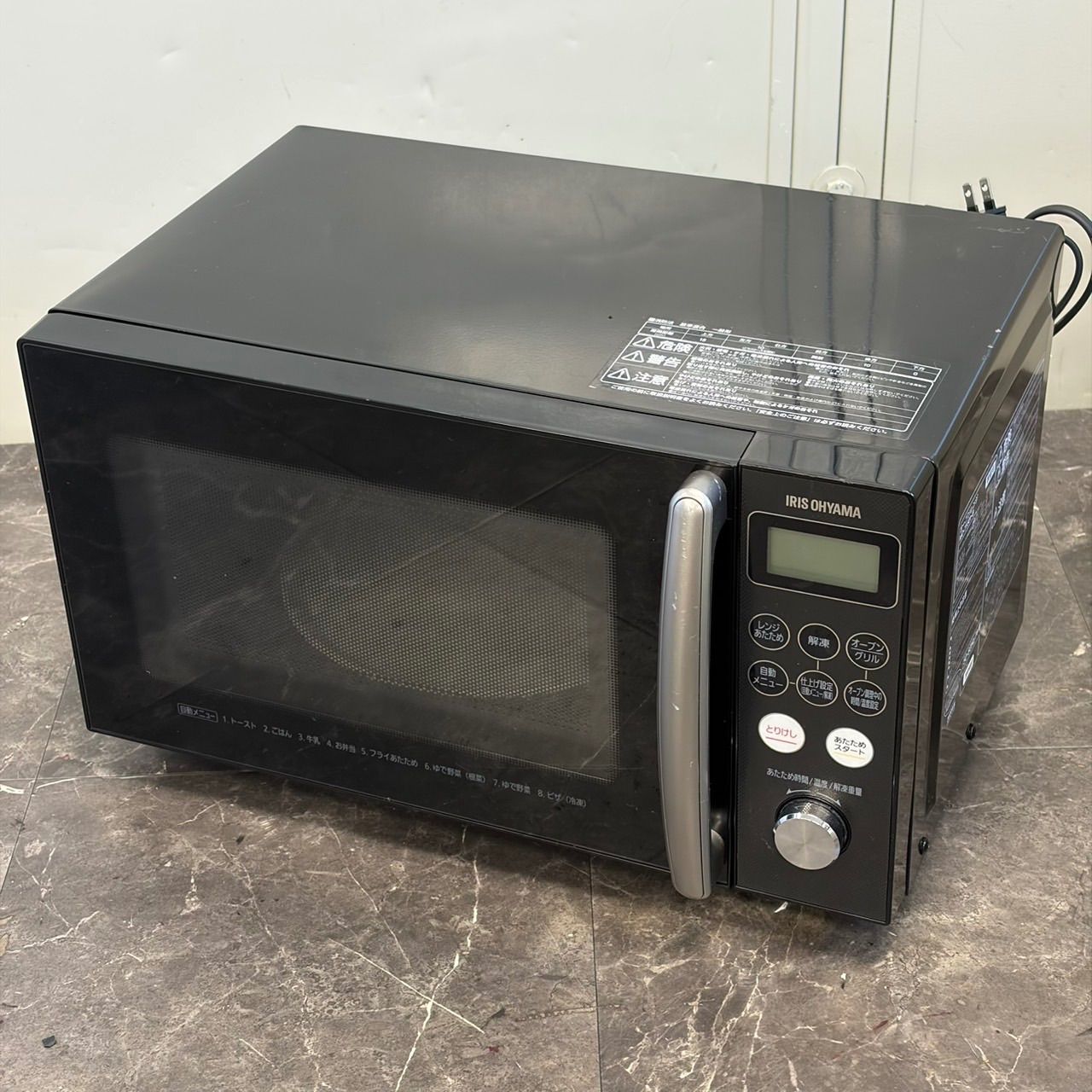 β送料込！アイリスオーヤマ オーブンレンジ MO-T1501-B 15L 2020年製