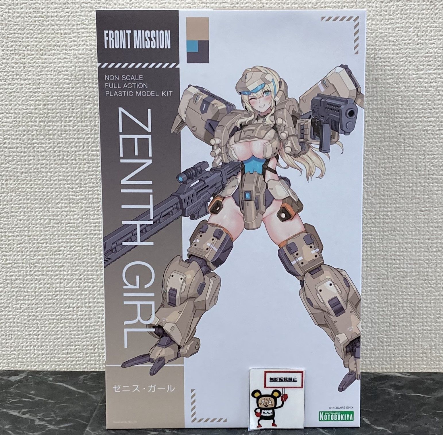 34. [Sold with stores] FRONT MISSION Zenith Girl Plastic Model Kotobukiya ※ unassembled