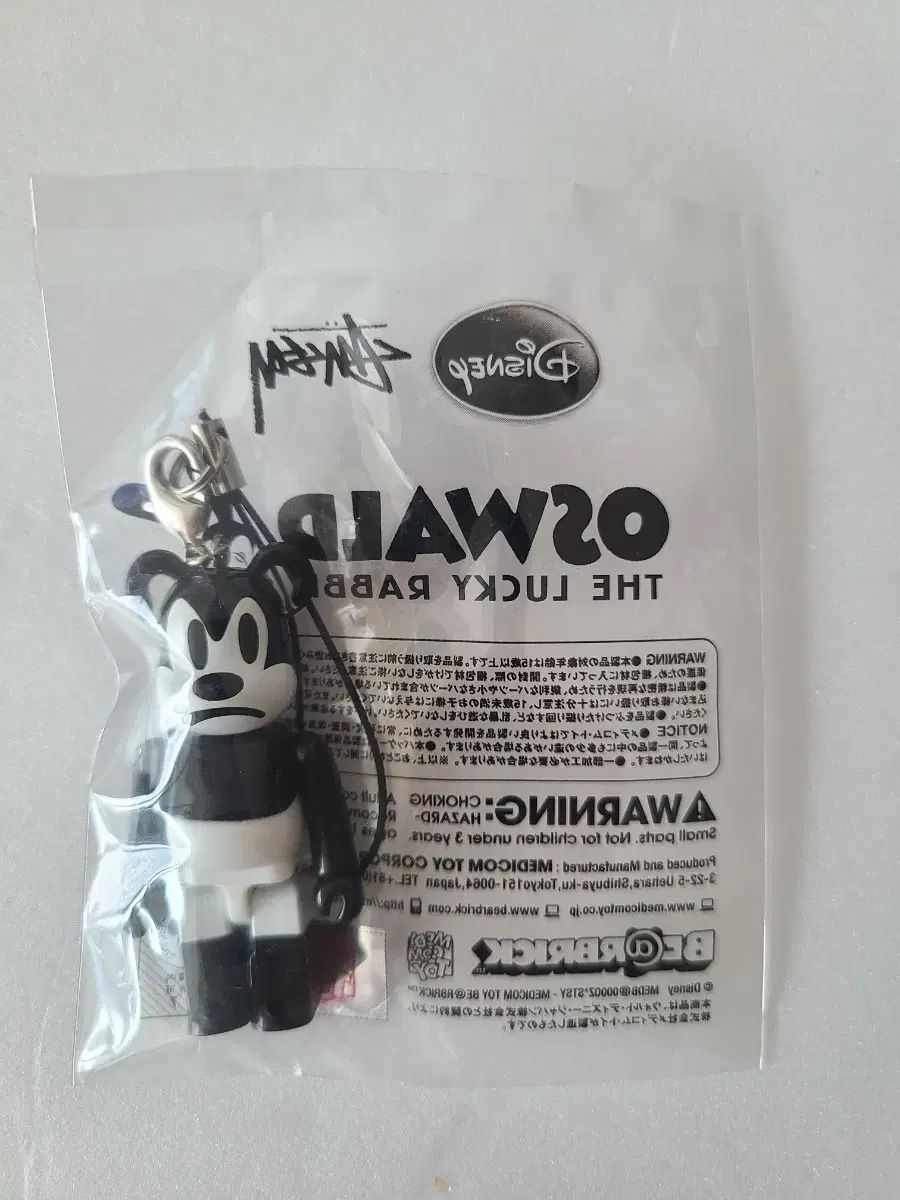 BE@RBRICK(ベアブリック) STUSSY(ステューシー) オスワルド 70%