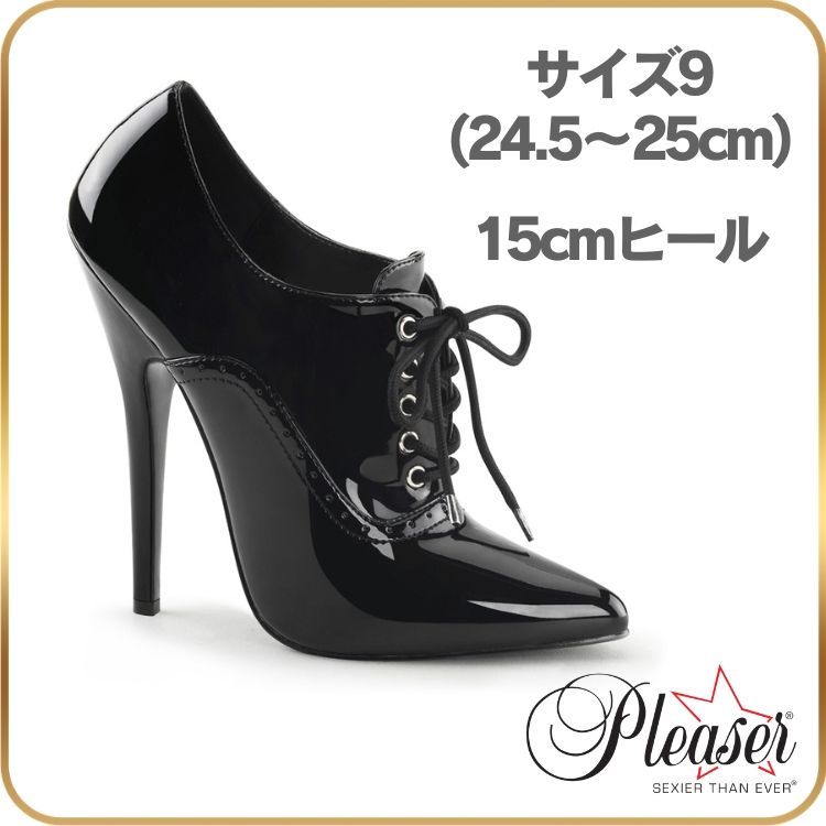 24.5 25cm Pleaser プリーザー ハイヒール ブーティー 黒 ブラック エナメル 15cm ヒール レディース メンズ ピンヒール ポインテッドトゥ レースアップ 衣装 ハイヒール ブーティー 15センチ ヒール 高め DOMINA-460