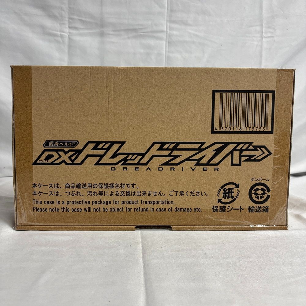 1196◇ホビー DXドレッドライバー 変身ベルト 仮面ライダー ガッチャード 未開封品