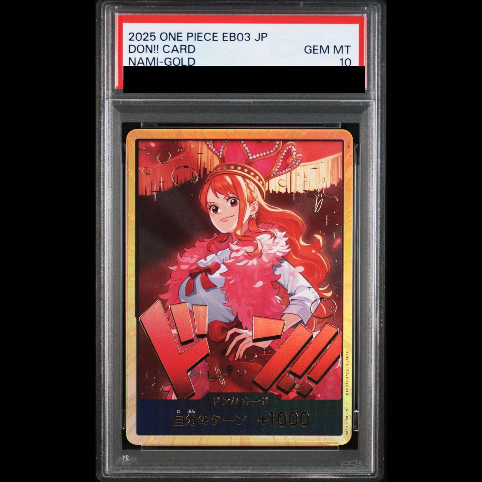 PSA10】ドンカード（ナミ）（スーパーパラレル）（EB03） 1枚 - メルカリ