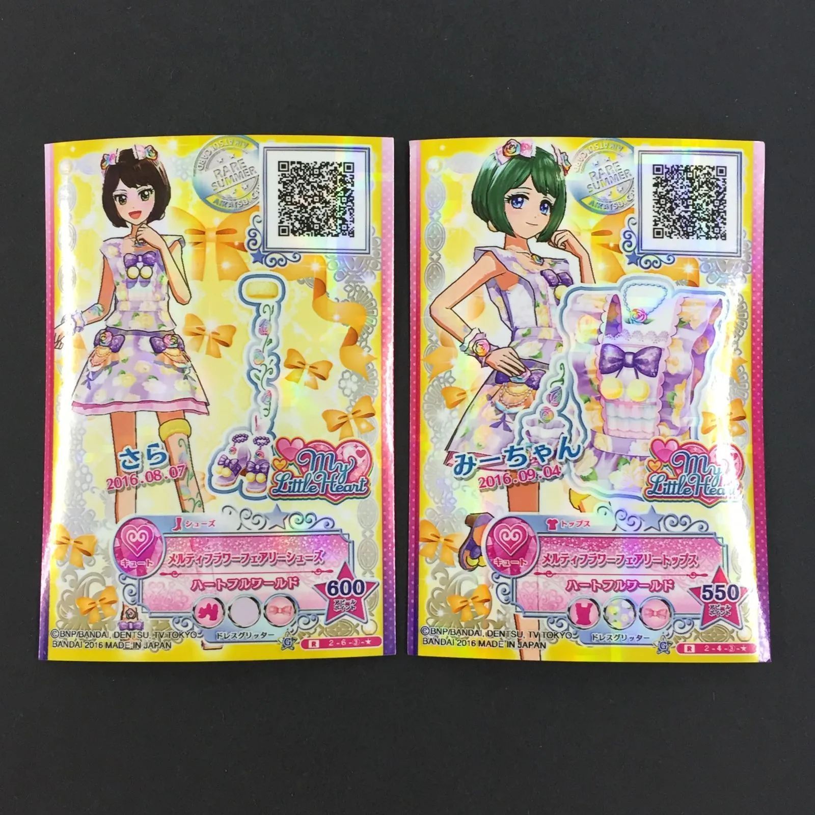 8763125 アイカツ カード スイートフラワーフェアリーシューズ スイートフラワーフェアリートップス トレカ