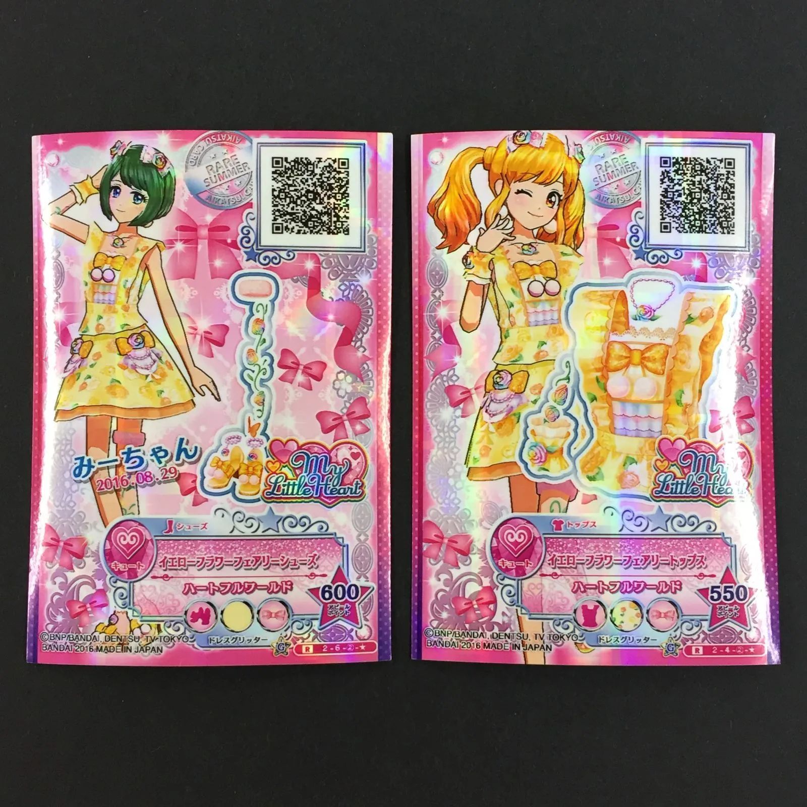 8763123 アイカツ カード イエローフラワーフェアリーシューズ イエローフラワーフェアリートップス トレカ 11,249円