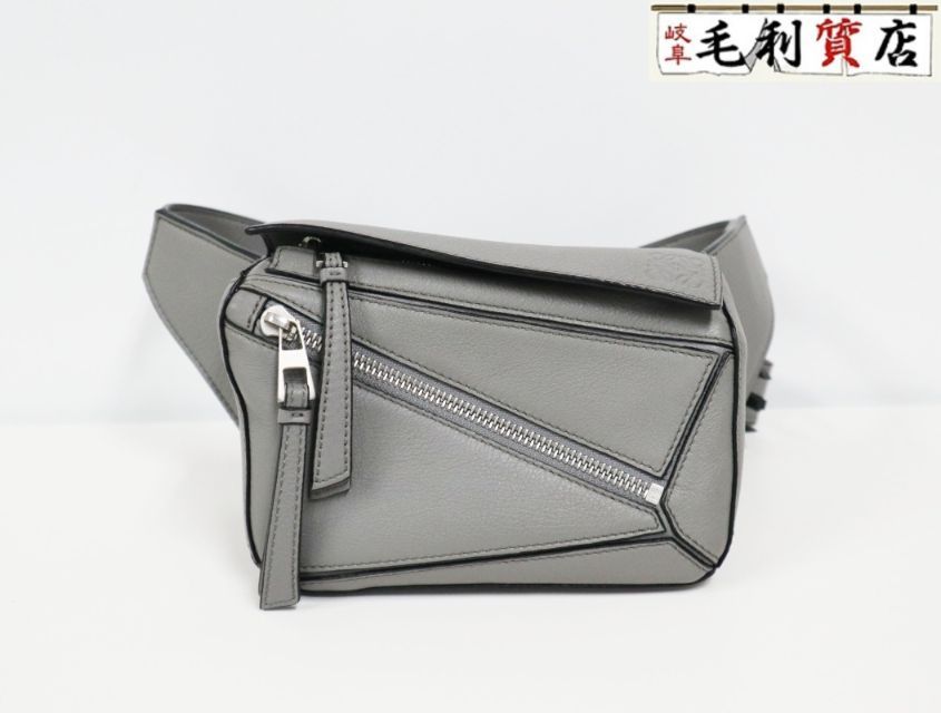 ロエベ LOEWE パズル ミニ ベルトバッグ グレー レザー ウエストバッグ クロスボディバッグ 極上美品 バッグ