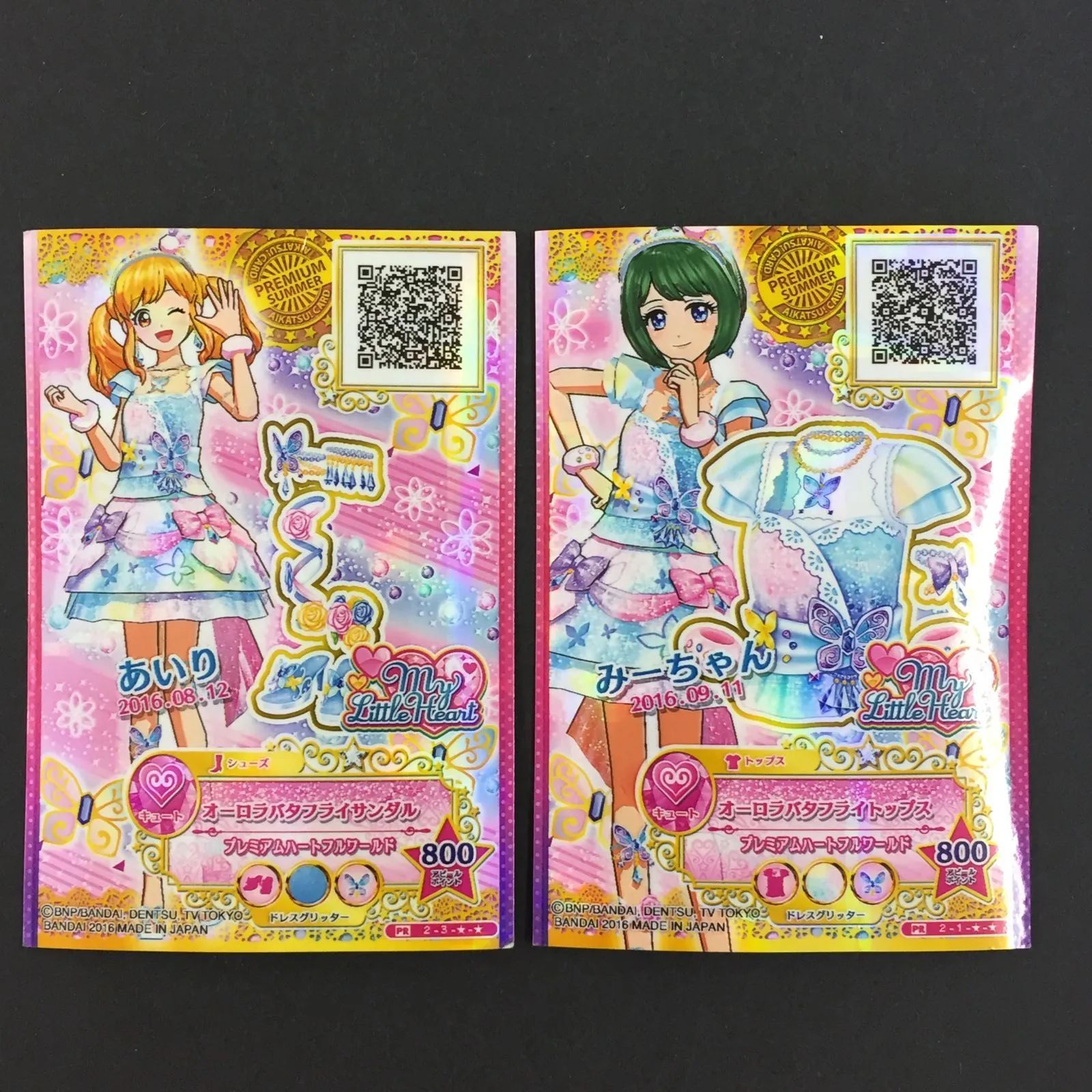 アイカツ　カード　オーロラバタフライサンダル 8763121 アイカツ カード オーロラバタフライサンダル オーロラ