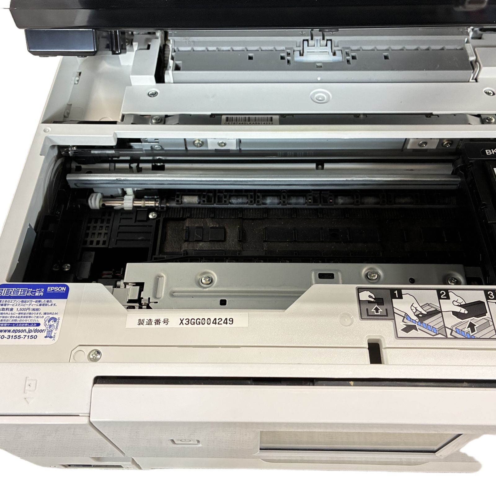 EPSON EP-808AW プリンター ジャンク - メルカリ