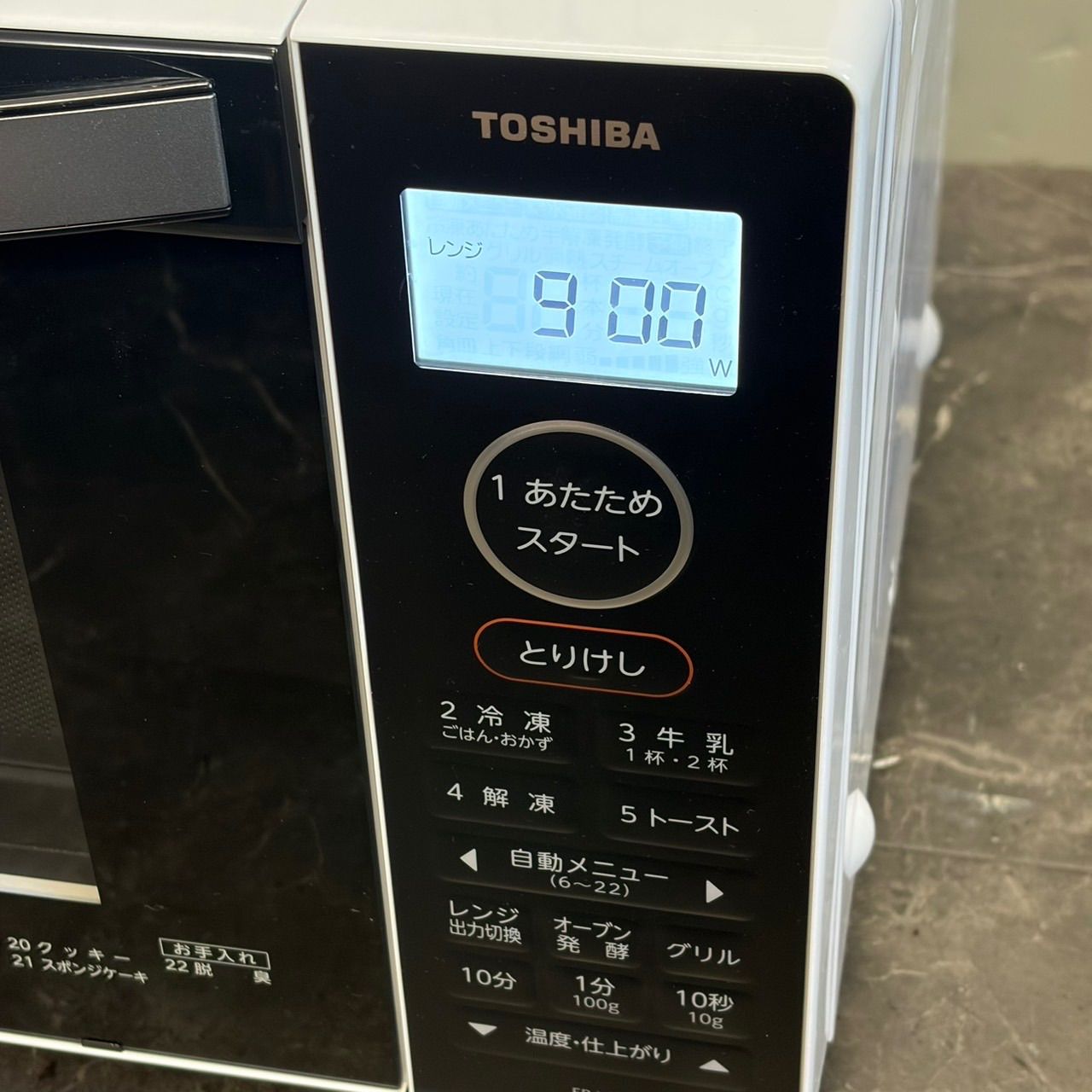 β送料込！東芝 TOSHIBA オーブンレンジ ER-X18(W) 18L 2025年製