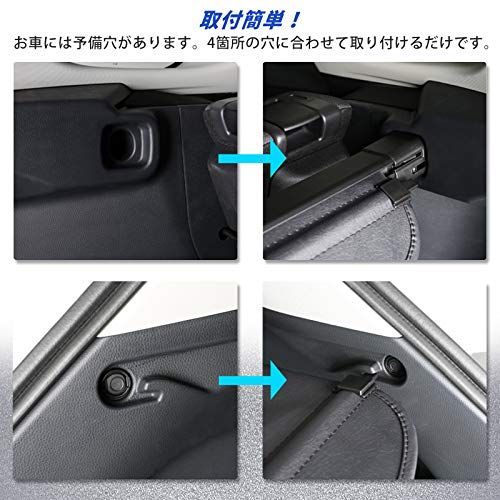 新型ハリアー 80系 トノカバー ロールシェード プライバシー保護