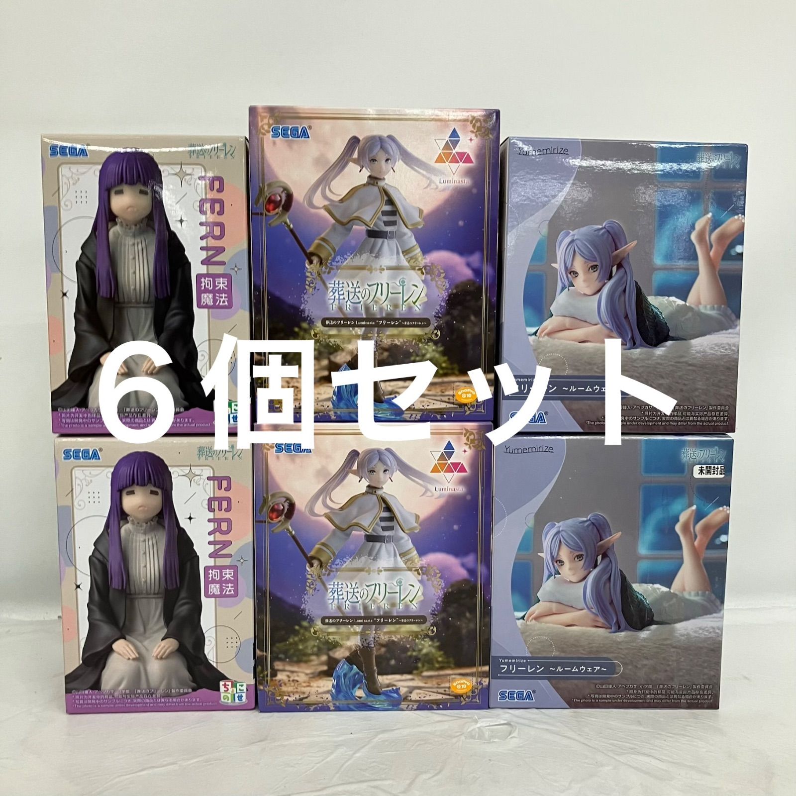 未開封 葬送のフリーレン Luminasta FRIEREX フリーレン 他フィギュア