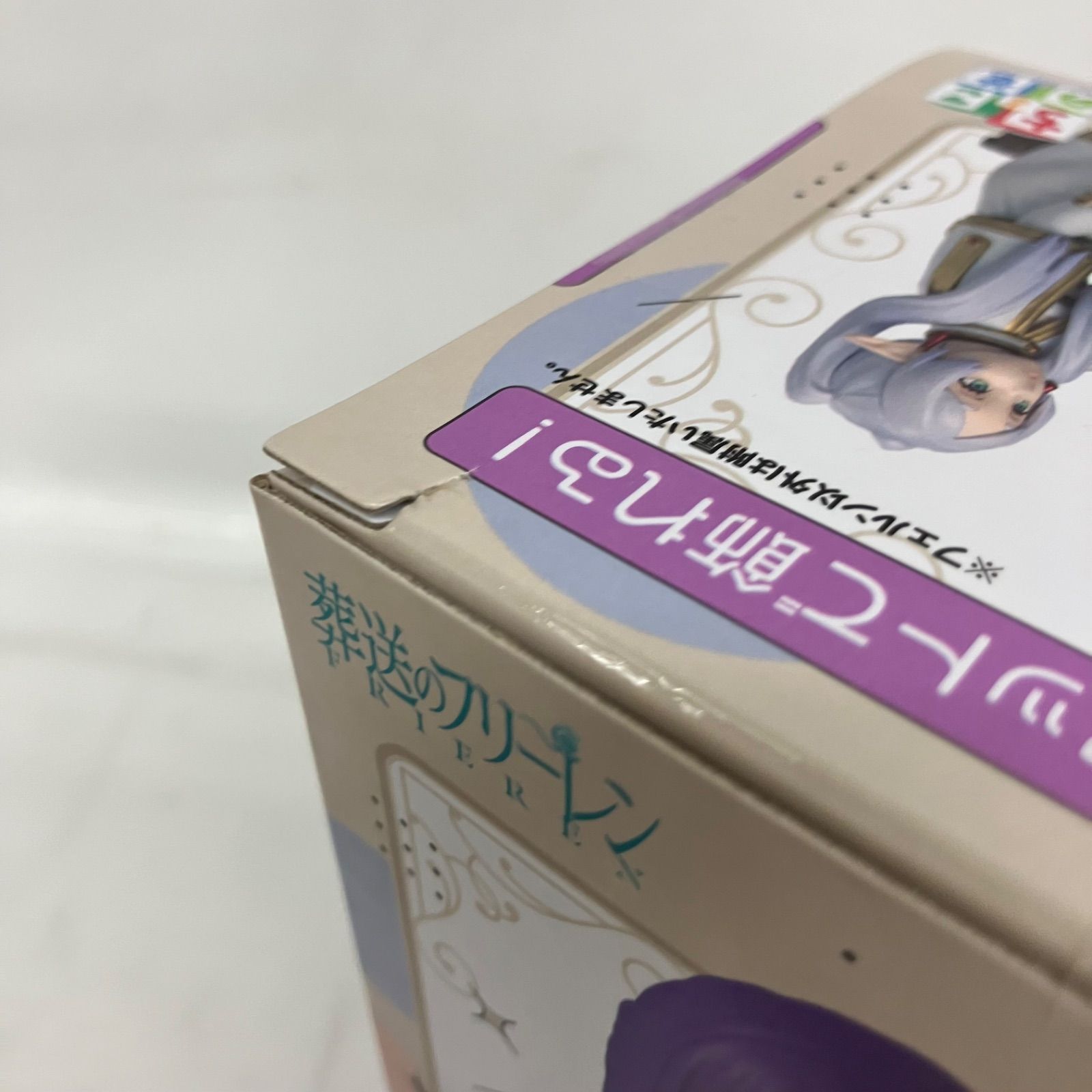 未開封 葬送のフリーレン Luminasta FRIEREX フリーレン 他フィギュア