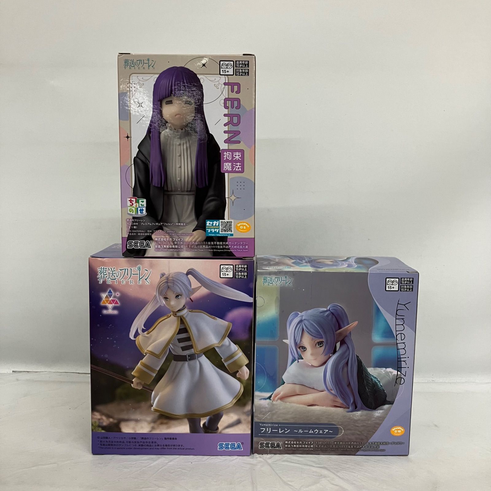 未開封 葬送のフリーレン Luminasta FRIEREX フリーレン 他フィギュア