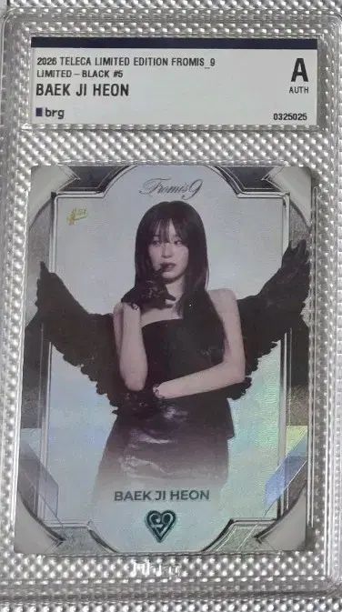 プロミスナイン(fromis_9) トレカ リミテッド EDITION フォトカード ペク・ジホン(BAEK JIHEON)