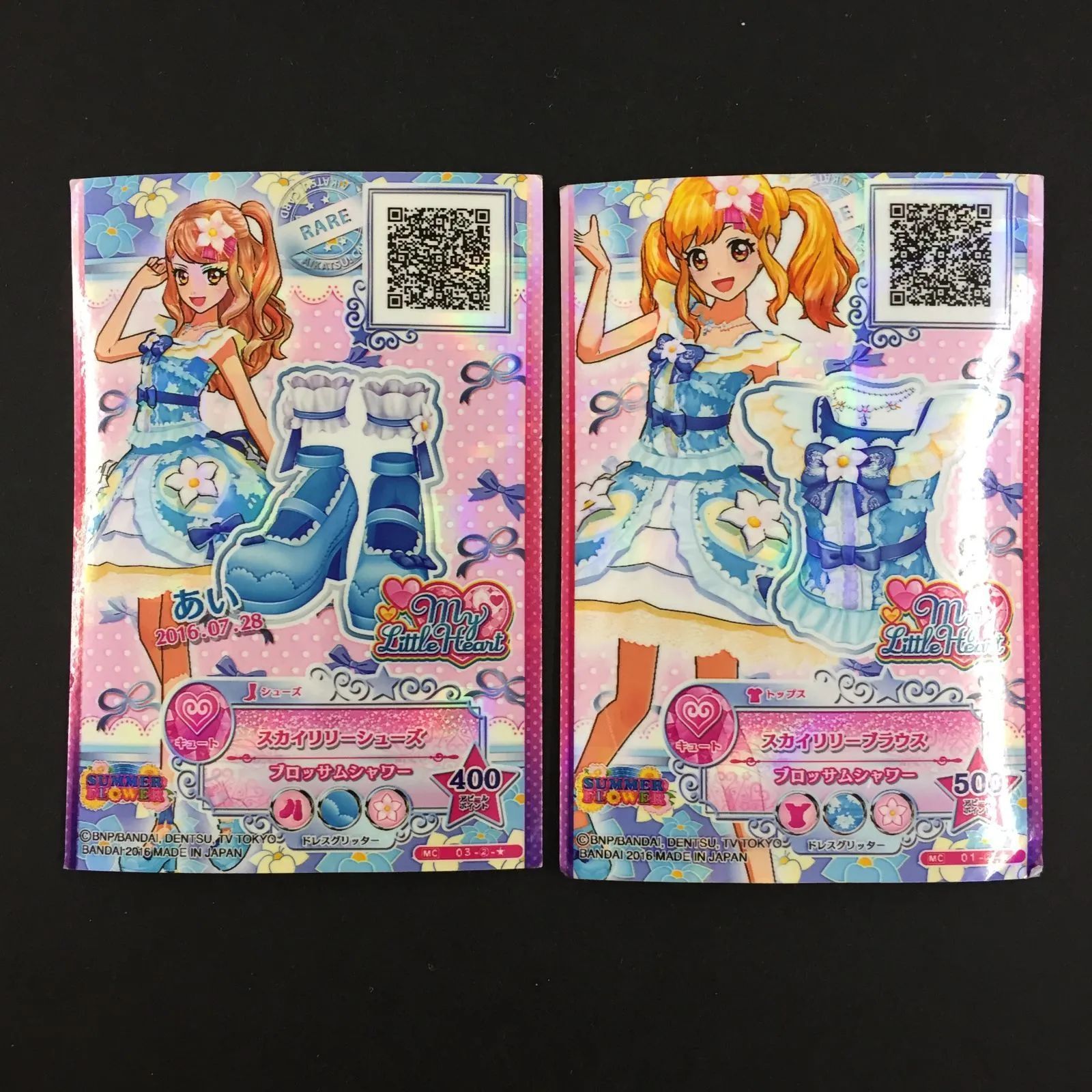 希少】PSA PIRIKA マキトシ コミケ配布600枚限定