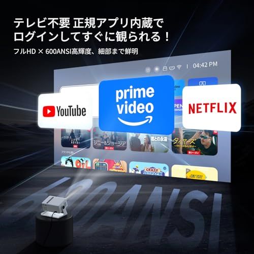 プロジェクター家庭用 小型 天井 静音【Netflix・Prime Video・YouTubeアプリ搭載】600ANSI 4K対応 自動台形補正 0.5M近距離投影 Wi-Fi6/Bluetooth5.4スタンド一体型 軽量 ミニ スマホ/パ b3f3ad0e プロジェクター家庭用 小型 天井 静音【Netflix・Prime Video・YouTubeアプリ搭載】600ANSI 4K対応 自動台形補正 0.5M近距離投影 Wi-Fi6/Bluetooth5.4スタンド一体型 軽量 ミニ スマホ/パ b3f3ad0e