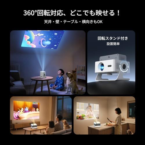 プロジェクター家庭用 小型 天井 静音【Netflix・Prime Video・YouTubeアプリ搭載】600ANSI 4K対応 自動台形補正 0.5M近距離投影 Wi-Fi6/Bluetooth5.4スタンド一体型 軽量 ミニ スマホ/パ b3f3ad0e プロジェクター家庭用 小型 天井 静音【Netflix・Prime Video・YouTubeアプリ搭載】600ANSI 4K対応 自動台形補正 0.5M近距離投影 Wi-Fi6/Bluetooth5.4スタンド一体型 軽量 ミニ スマホ/パ b3f3ad0e