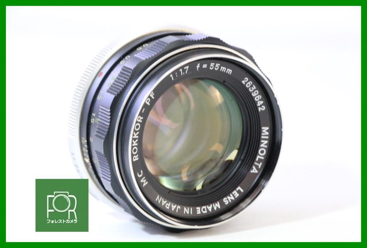 【動作保証・点検済】良品■ミノルタ MINOLTA MC ROKKOR-PF 55mm F1.7■9532