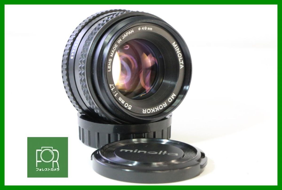 【動作保証・点検済】良品■minolta MD ROKKOR 50mm F1.7■9430