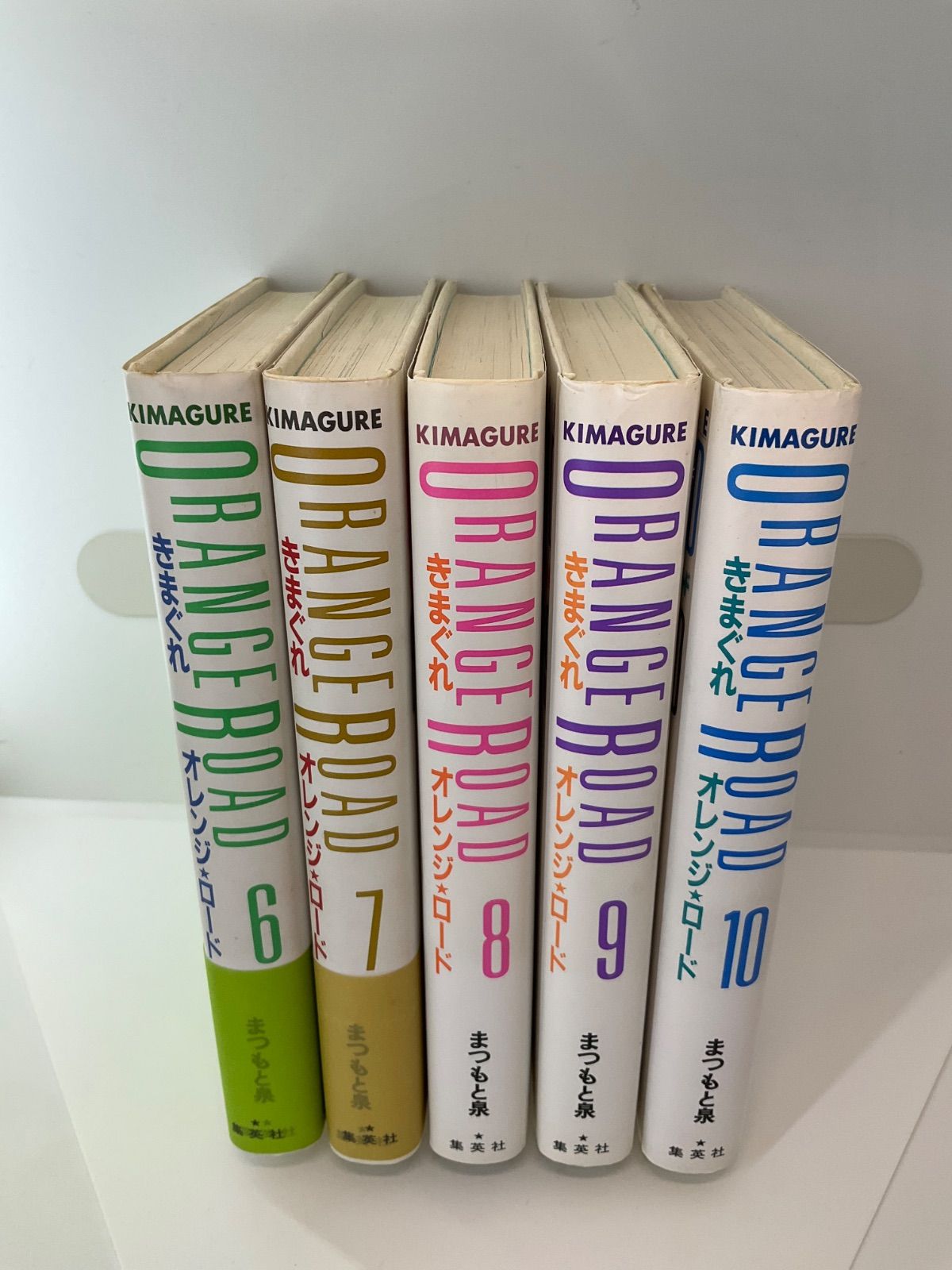 きまぐれオレンジロード 愛蔵版 全10巻 - メルカリ