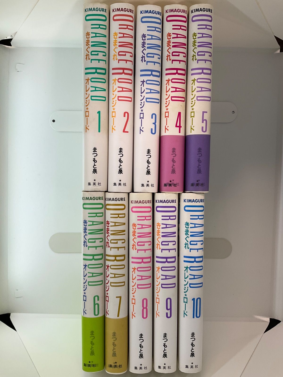 きまぐれオレンジロード　愛蔵版　全10巻