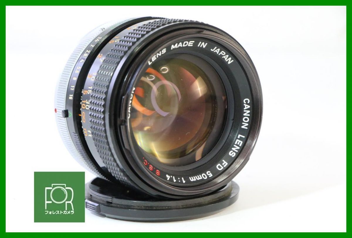 【動作保証・点検済】良品■Canon FD 50mm F1.4 S.S.C. (1440416)■絞り完動■AC656