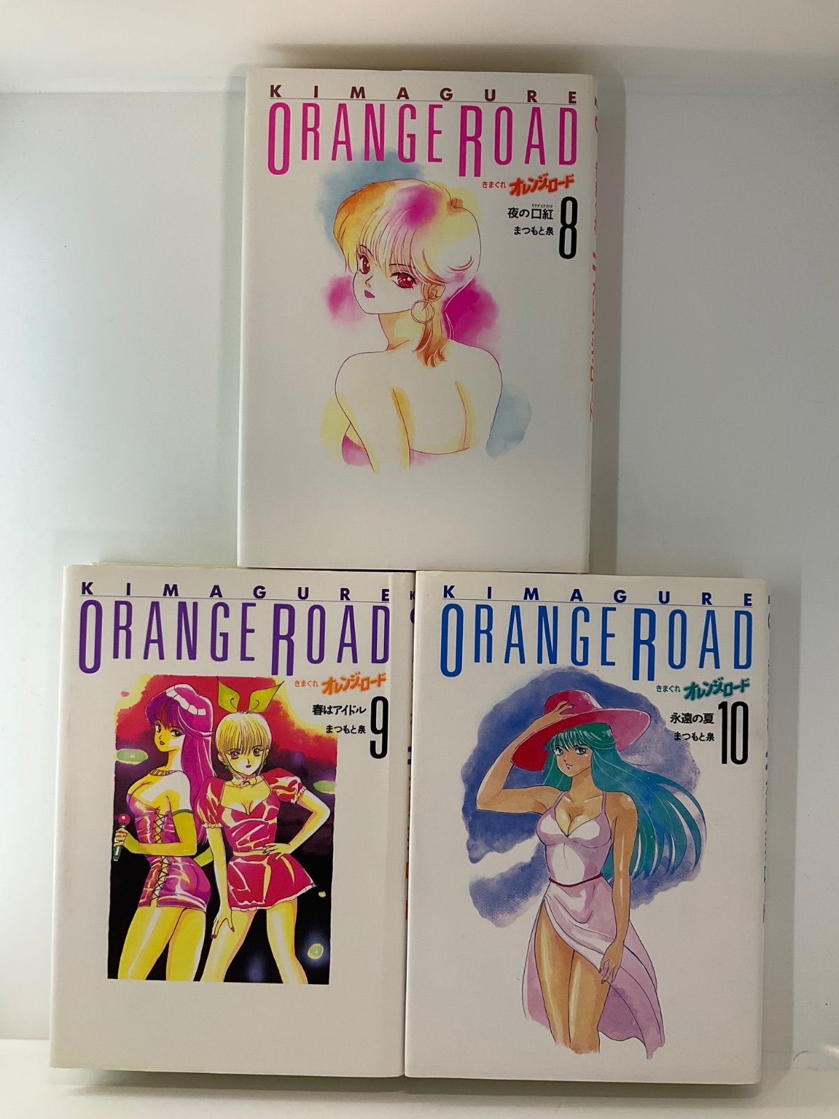 きまぐれオレンジロード 愛蔵版 全10巻 - メルカリ