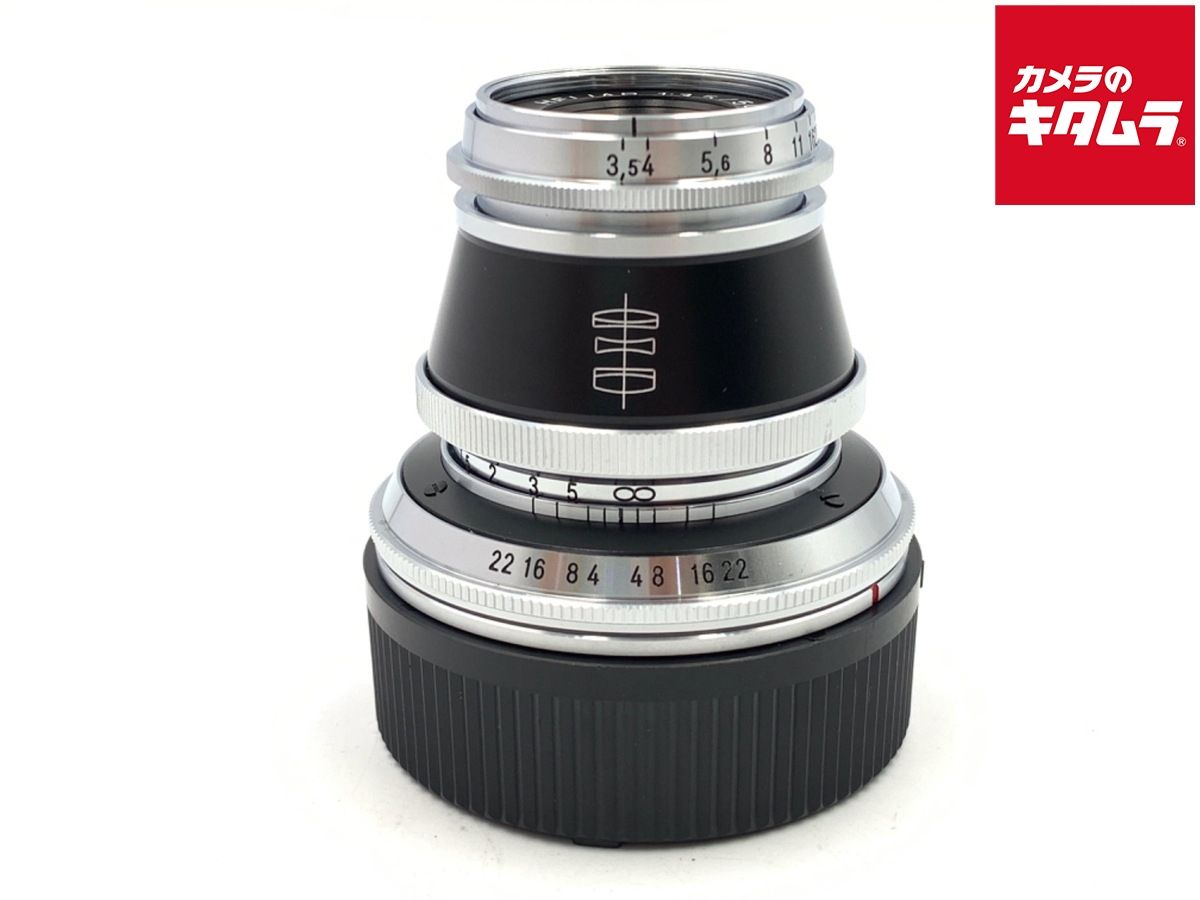 【中古】 【良品】 コシナ フォクトレンダー HELIAR Vintage Line 50mm F3.5 VM（ライカM用）
