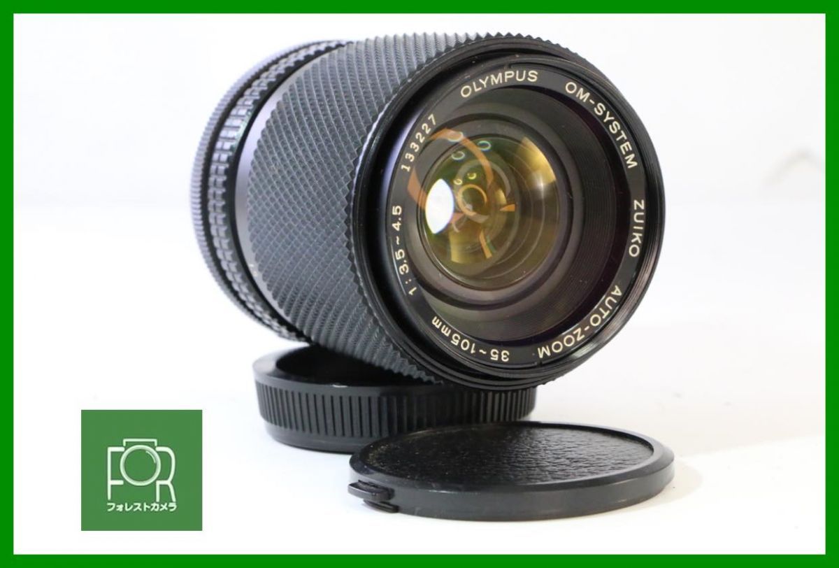 【動作保証・点検済】良品■オリンパス OLYMPUS AUTO-ZOOM ZUIKO 35-105mm F3.5-4.5■前後キャップ付き■10042